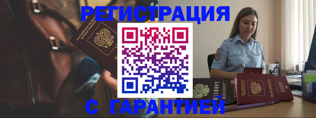 регистрация для дет. сада в Железноводске